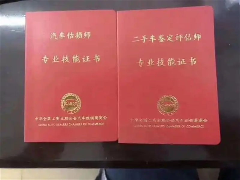 防伪证书定制