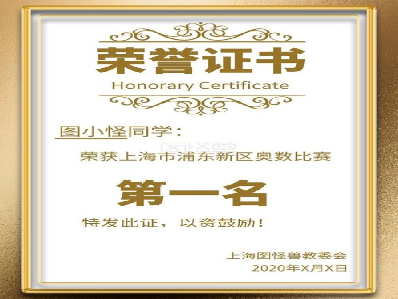 荣誉勋章定制