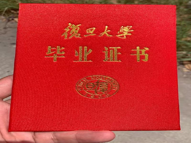 学校毕业证书