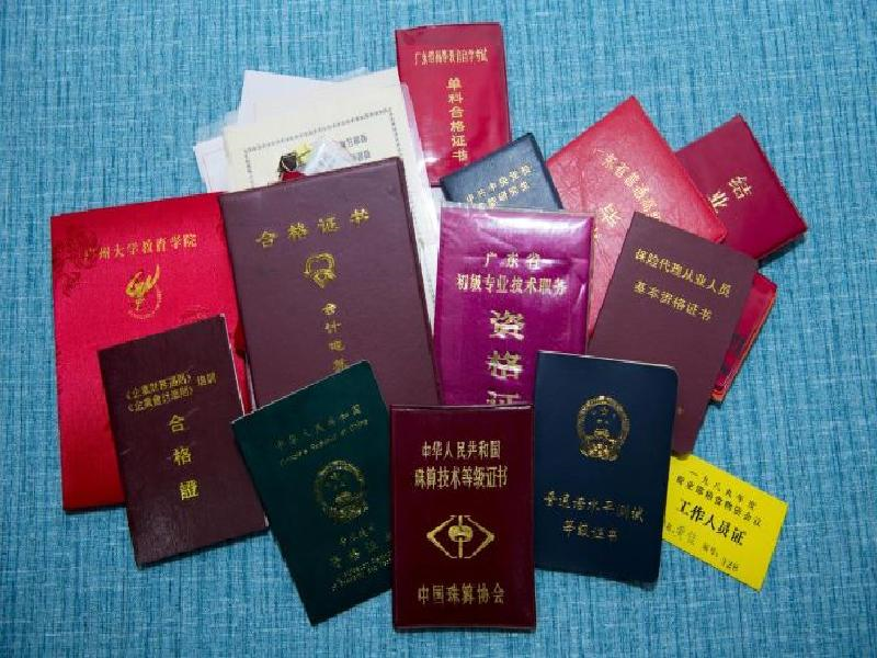 证书封皮定制