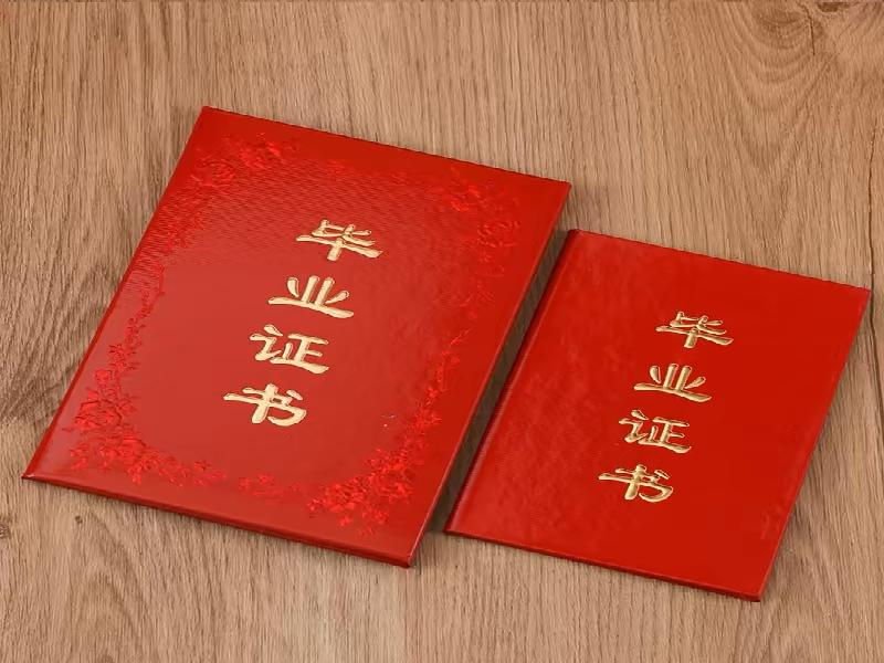 定制证书定制