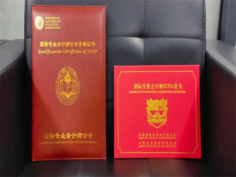 关于全国制作证件公司