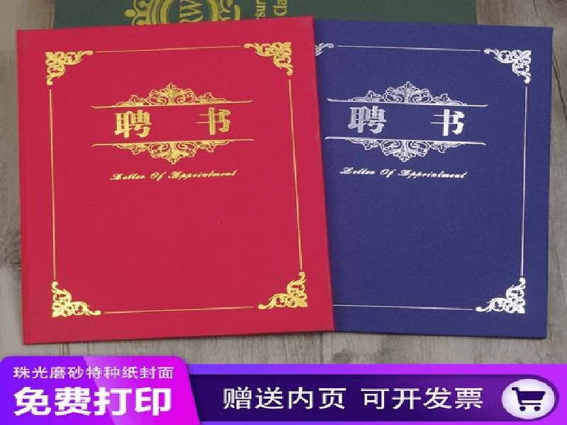 培训机构结业证书