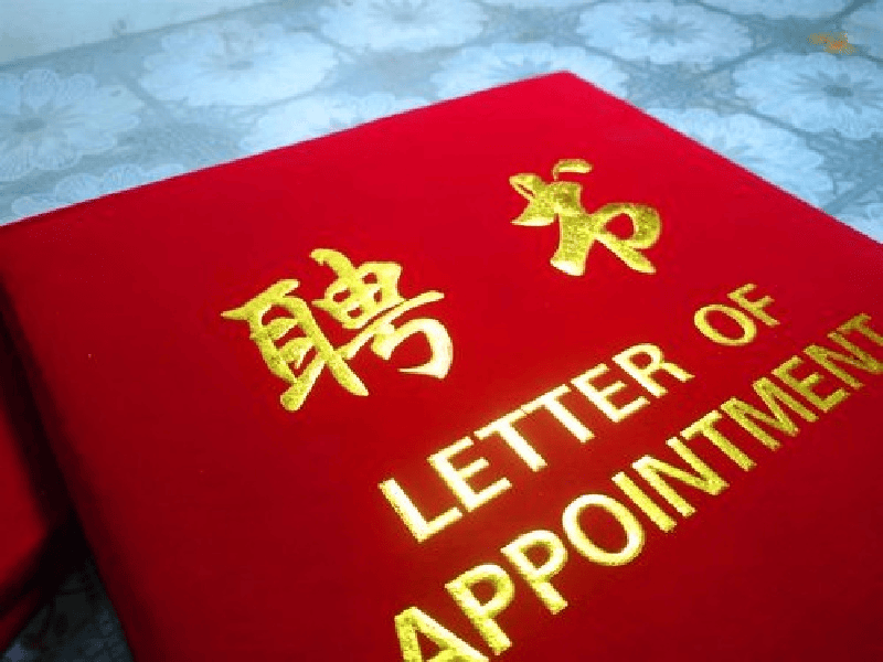 全国制作证件公司