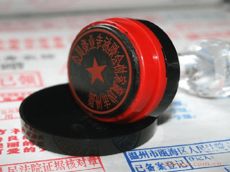 资质证件定制