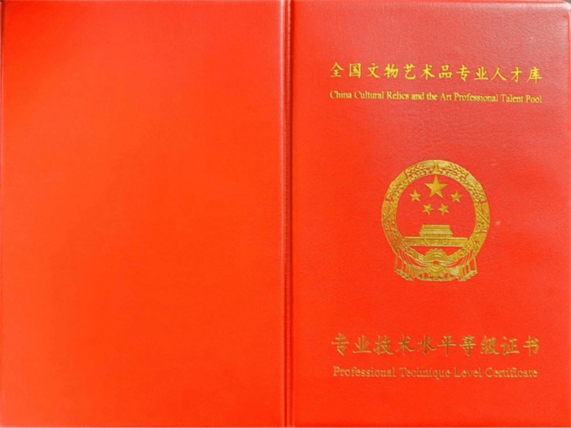 结业证书定制